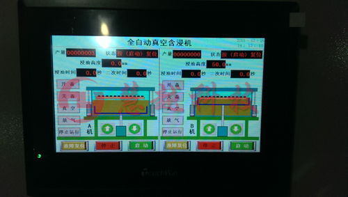 真空含浸機實物圖 真空含浸機實物圖