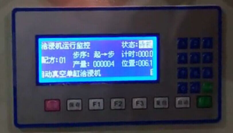 單缸全自動(dòng)含浸機(jī) 單缸全自動(dòng)含浸機(jī)