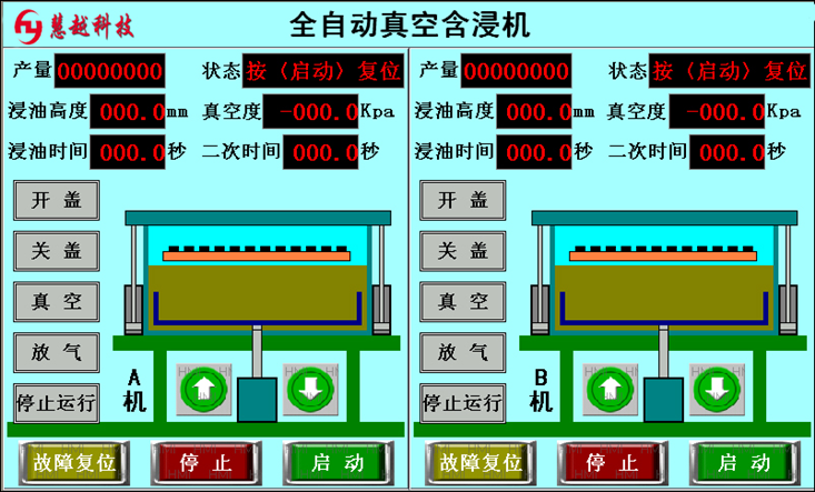 全自動(dòng)含浸機(jī)控制器 全自動(dòng)含浸機(jī)控制器