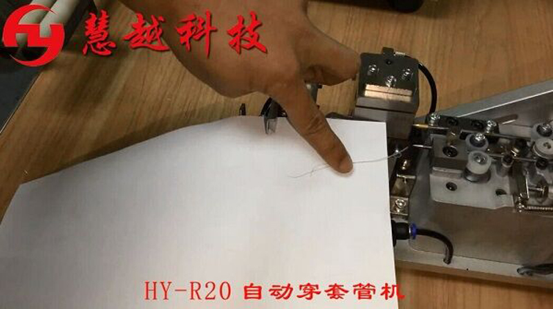 自動(dòng)穿套管機(jī)實(shí)物圖 自動(dòng)穿套管機(jī)實(shí)物圖