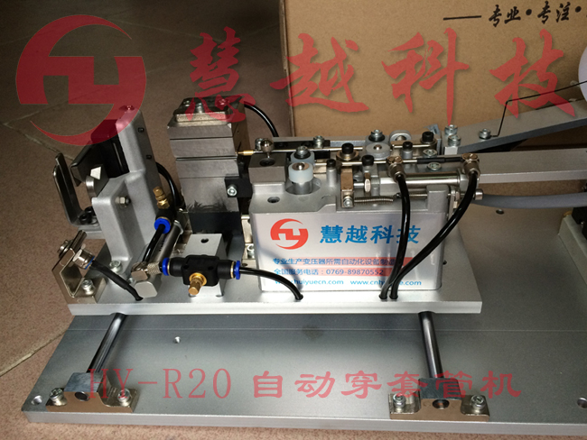 自動(dòng)穿套管機(jī)實(shí)物圖 自動(dòng)穿套管機(jī)實(shí)物圖