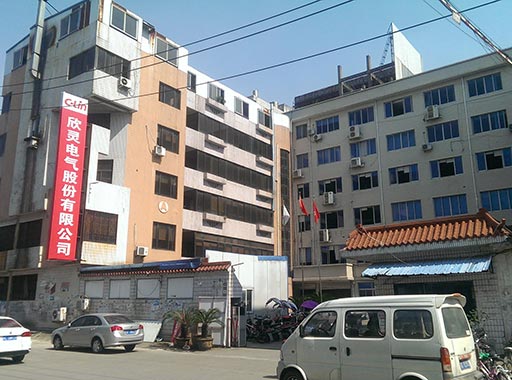 欣靈電器 欣靈電器