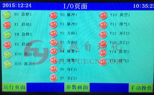 真空含浸機(jī)控制器 真空含浸機(jī)控制器