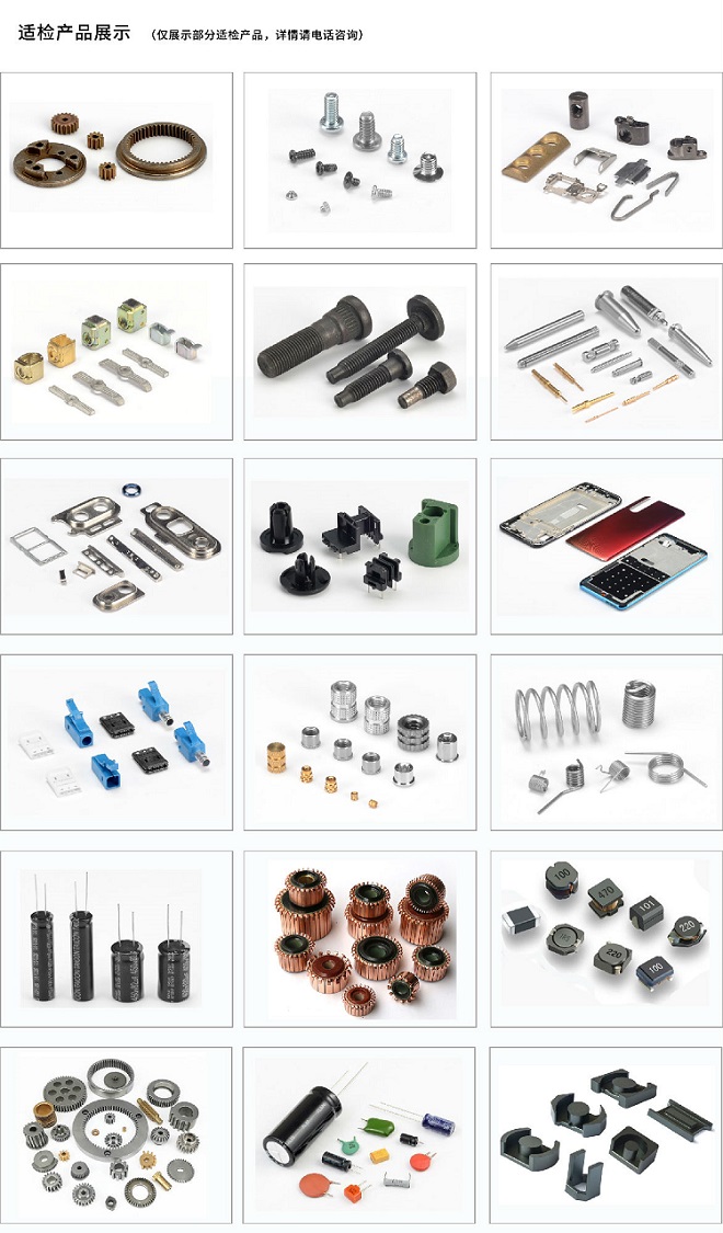 影像CCD篩選機(jī)-HY-CD01 全自動(dòng)CCD視覺(jué)篩選機(jī)，全自動(dòng)CCD視覺(jué)篩選機(jī)廠家，全自動(dòng)CCD視覺(jué)篩選機(jī)價(jià)格