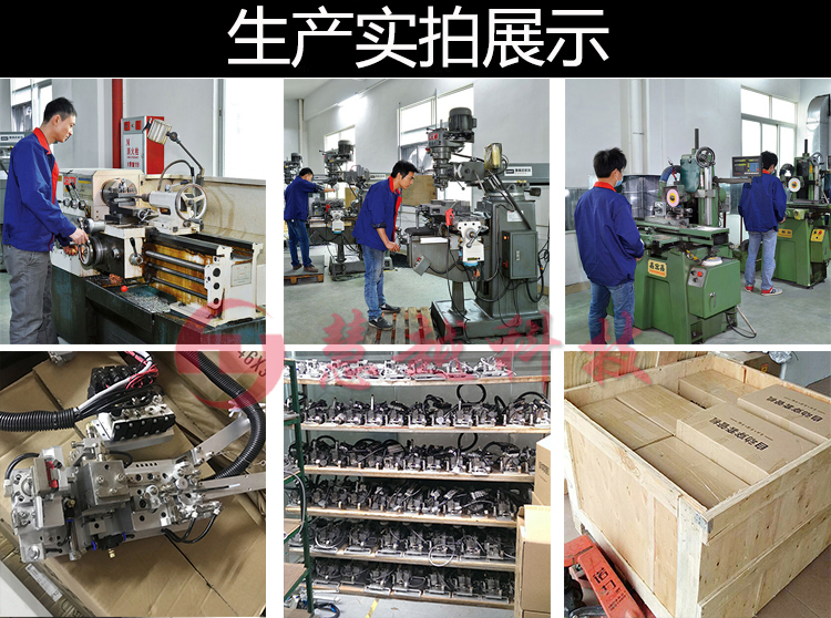 自動穿套管機(jī) 自動穿套管機(jī)