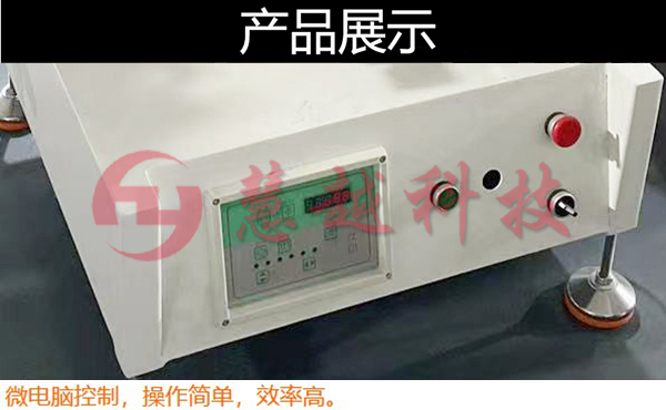 手機(jī)充電器外殼移印機(jī) 手機(jī)充電器外殼移印機(jī)